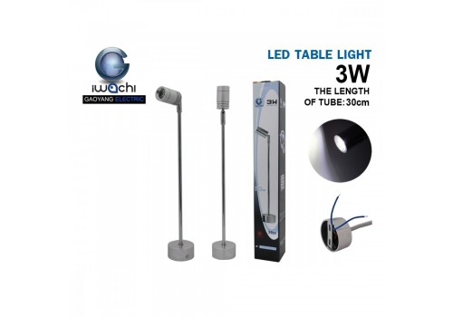 โคมไฟ IWC-30CM-3W (ก้านตรง) แสงขาวและวอร์มไวท์